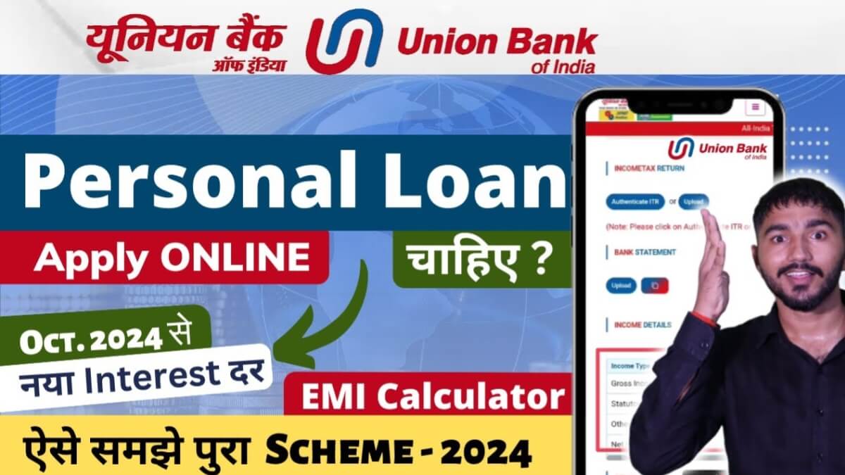 Union Bank Pre Approved Loan 2024